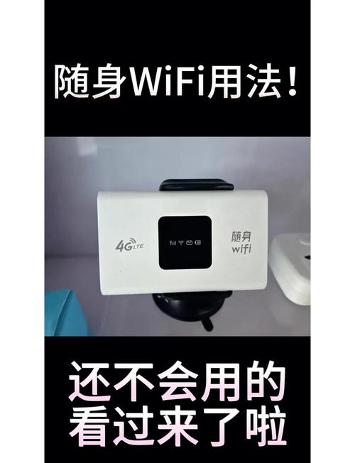 随身wifi买哪种比较好?