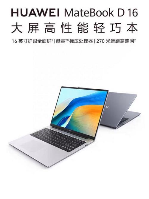 前十建议买的轻薄本笔记本电脑