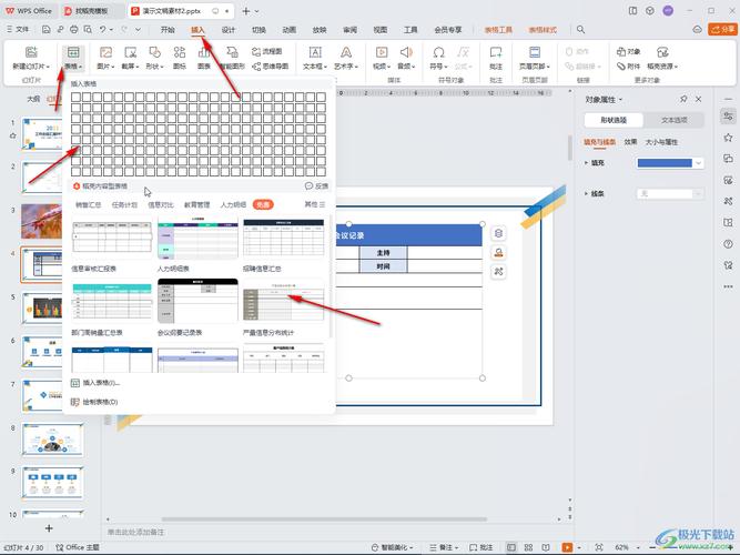 制作PPT用的笔记本电脑怎么挑