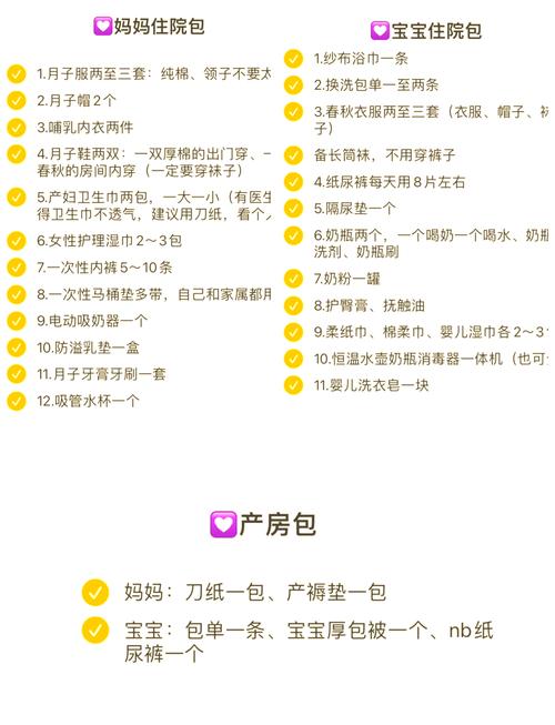 四种家庭不建议二胎