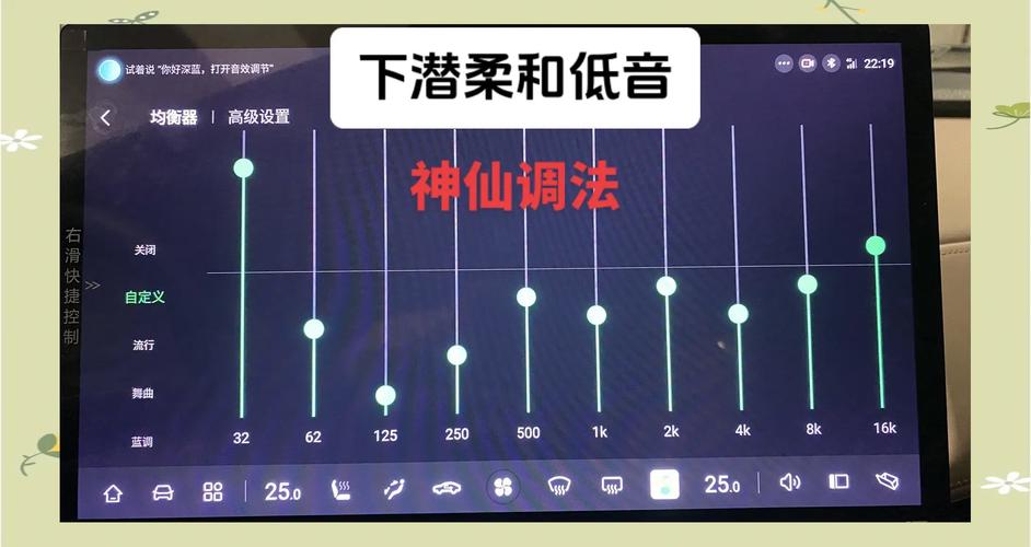 笔记本电脑低音测试方法