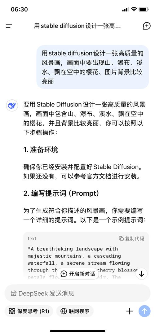 DeepSeek如何批量生成小红书图片,一篇文章教会你