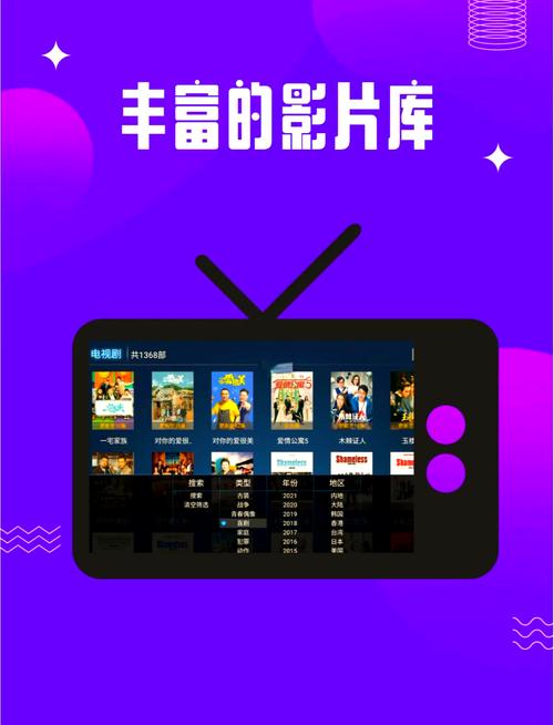 电脑版看电视剧软件有哪些好用