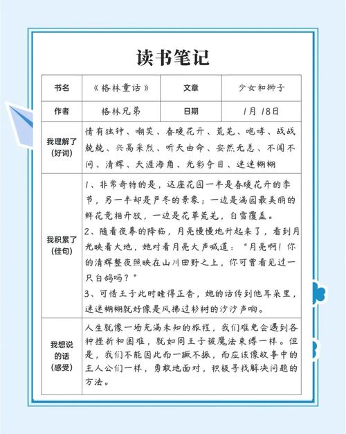 适合我的学习方法