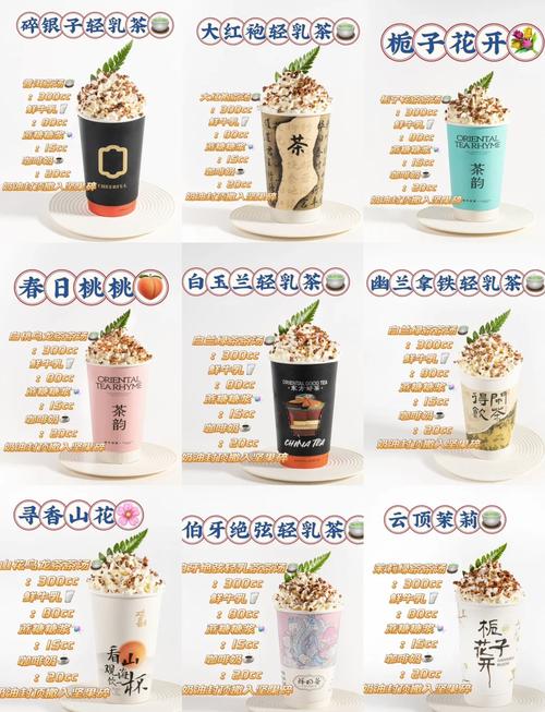 现在什么奶茶比较受欢迎