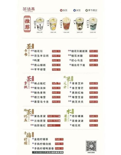 西安本地奶茶品牌除了茶话弄还有哪些呢?