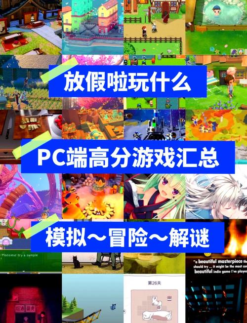 值得长期玩儿的端游