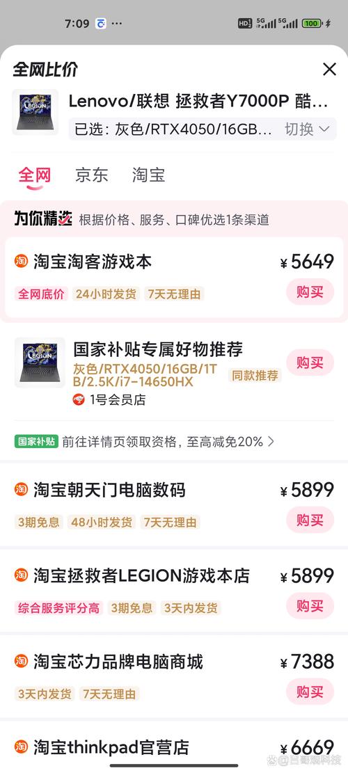 2023年使用电脑赚钱的几种方法