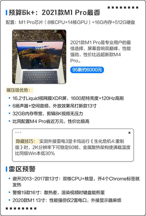 苹果笔记本15款841怎么样