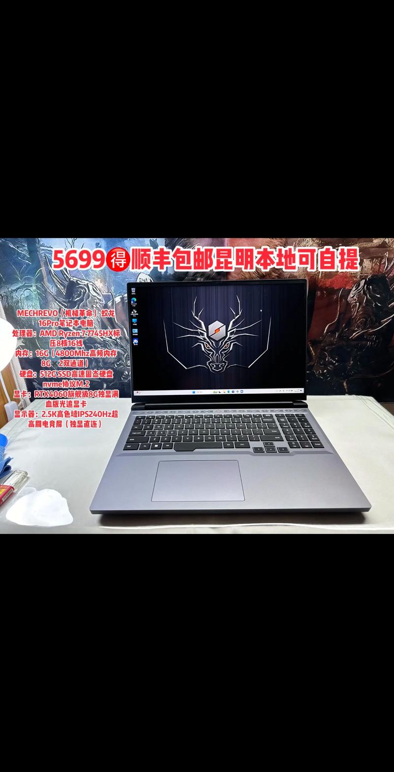 笔记本电脑的一二三线品牌都是哪些?