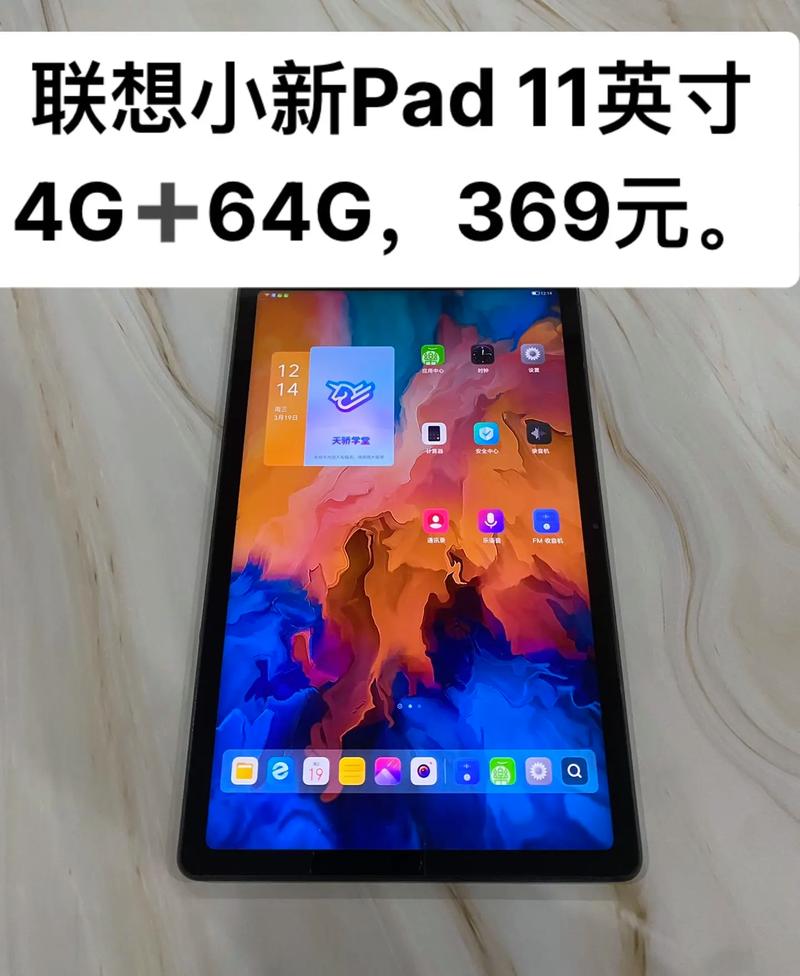 huaweitouch可以当平板使用吗?