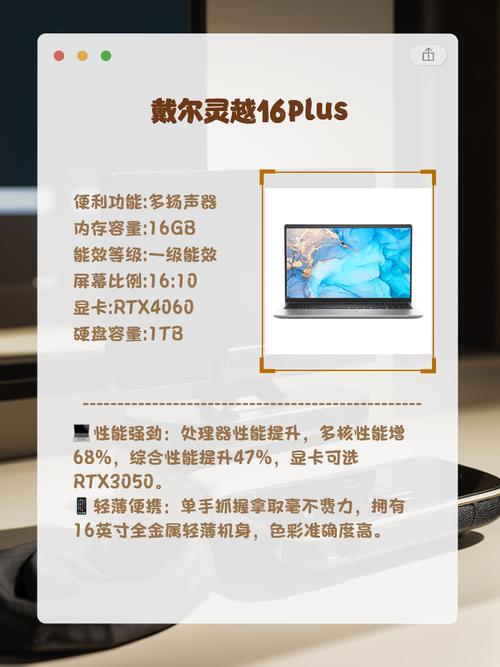 十佳办公笔记本电脑