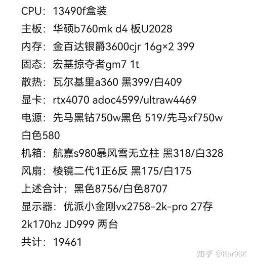 玩三a大作应该配多少钱的电脑一个能玩3A大作的配置大概多钱都什么配置...