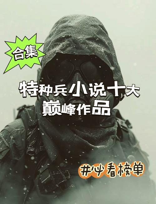 逃离城市攻略9逃离城镇攻略