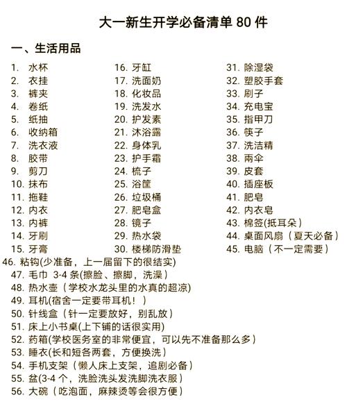 大一学生用什么笔记本电脑好