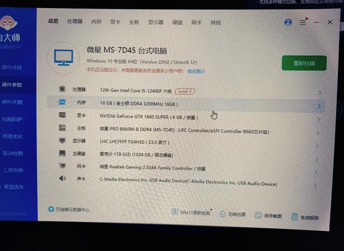fifa2020电脑配置要求