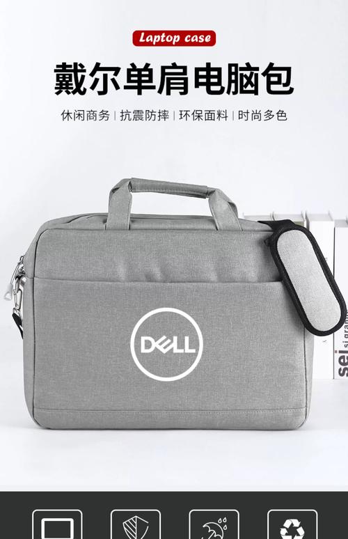2022年前十笔记本电脑包品牌排名