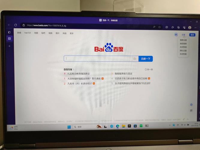 笔记本电脑百度在哪里