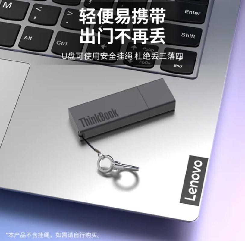 微星笔记本电脑u盘