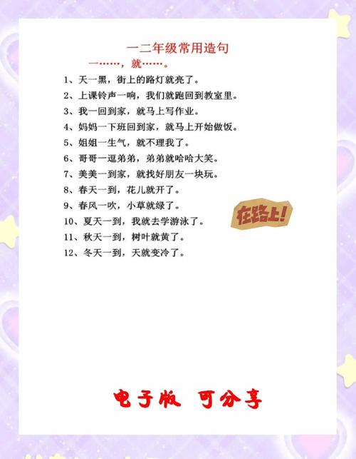 楚汉传奇拍的怎么样