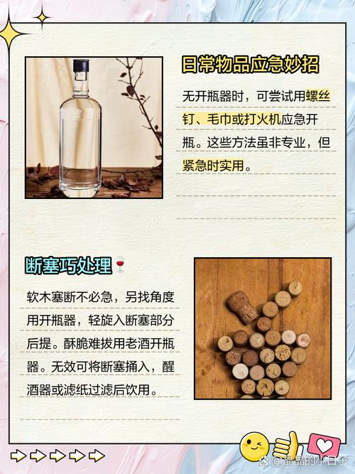 软木塞有哪些独有的特点?