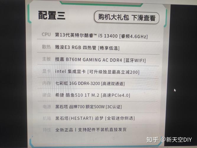 学生用什么样的笔记本电脑好?