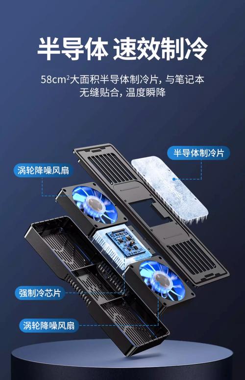 前十公认的最佳散热笔记本
