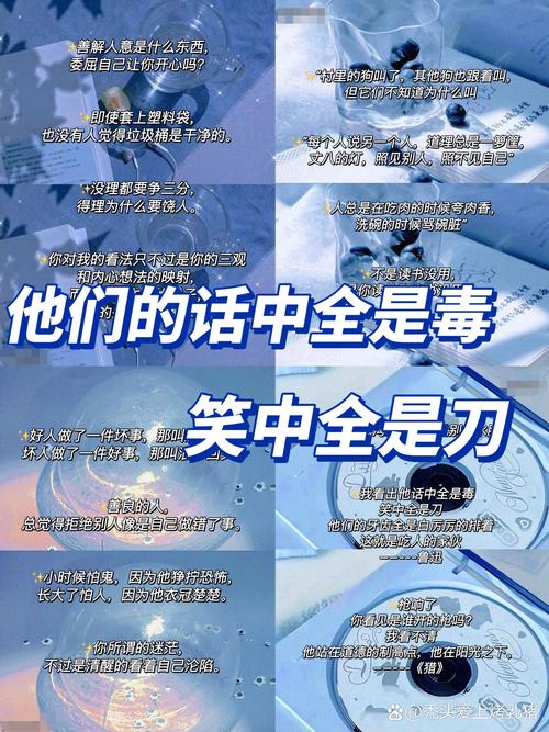 请懂刑侦的和会分析的人进,急!
