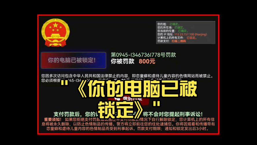 我国警车是否安装了笔记本电脑