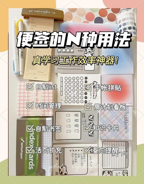 想要防止别人偷窥怎么办?这件小众但神奇的办公好物一定要悄悄试一试...