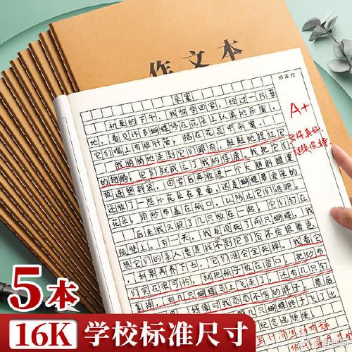 女生喜欢的可以写的笔记本又好又好看