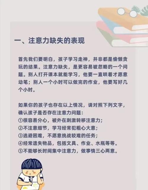 雅思阅读总是读不进去、总是走神,怎么办?