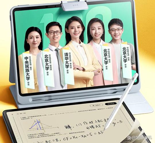 京东五星电器:居家学习上课不慌,平板、笔记本、打印机成为“好帮手...