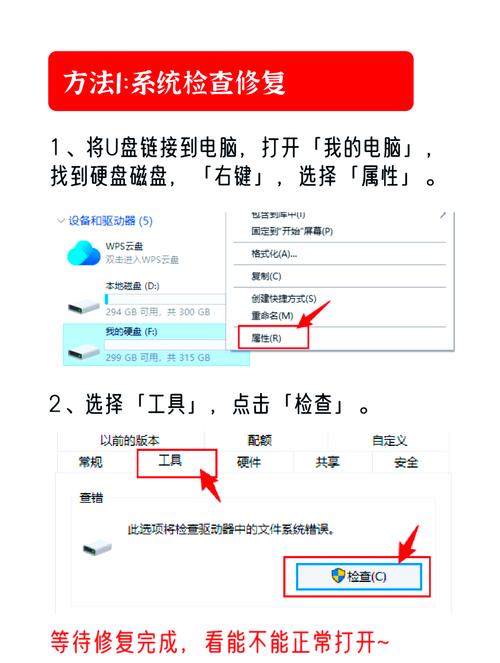 华为装win7只能进u盘