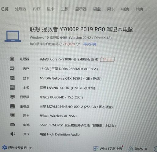 联想拯救者Y7000笔记本可以吃鸡吗?要怎么设置才会流畅不卡顿?_百度...