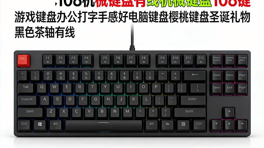 笔记本键盘哪个牌子好