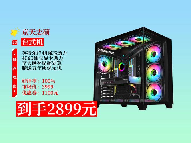 2500的笔记本什么配
