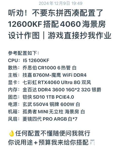 求大神推荐5000以内笔记本,用来码字和编程,不玩游戏,万分感谢