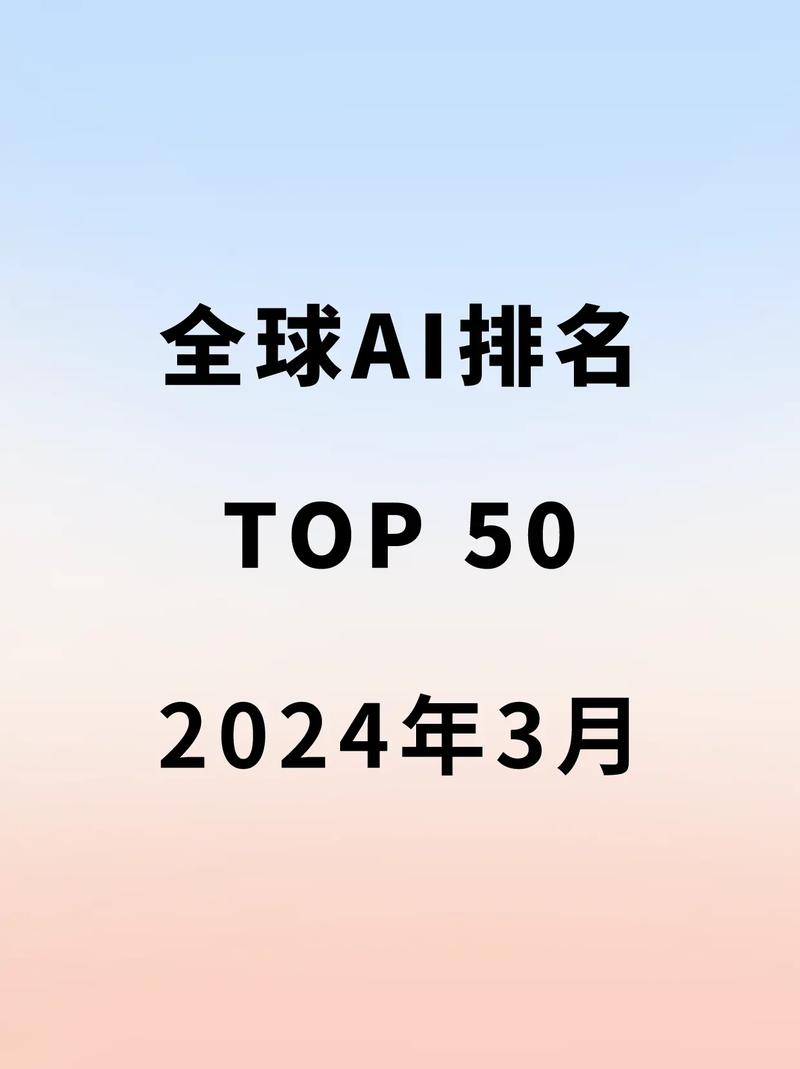 电脑ai排名