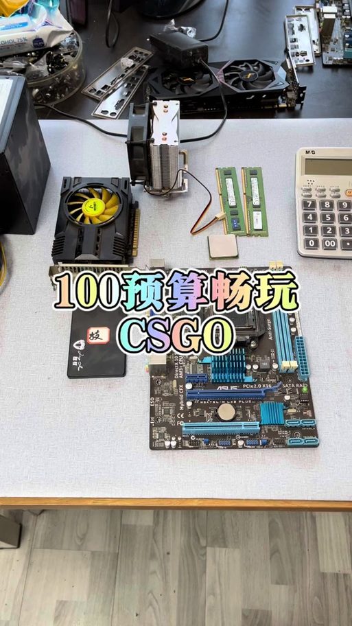 玩csgo笔记本电脑最低配置csgo要求电脑配置