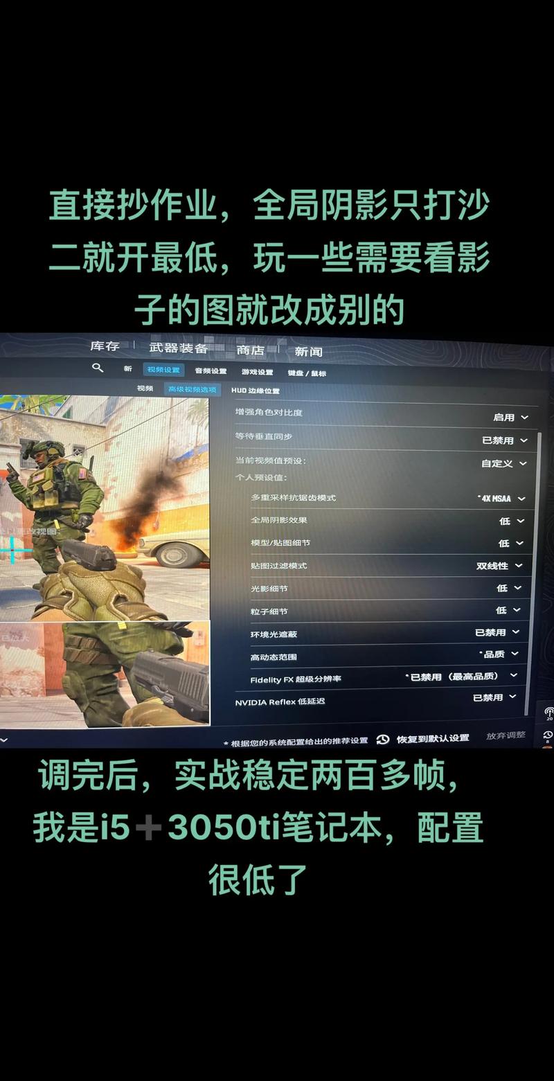 华硕x201e能玩csgo吗