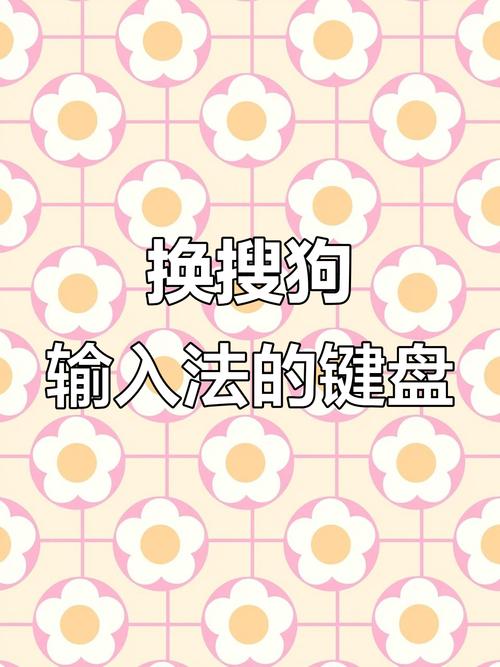 笔记本电脑怎么设置键盘皮肤样式