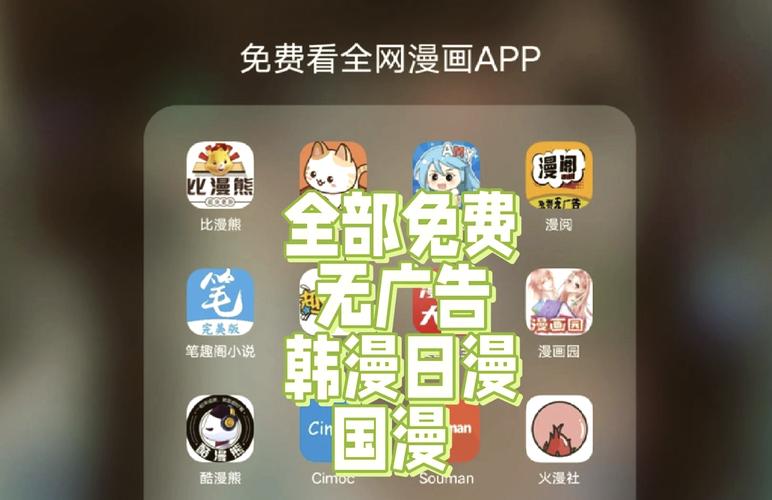 看番动漫软件哪个免广告