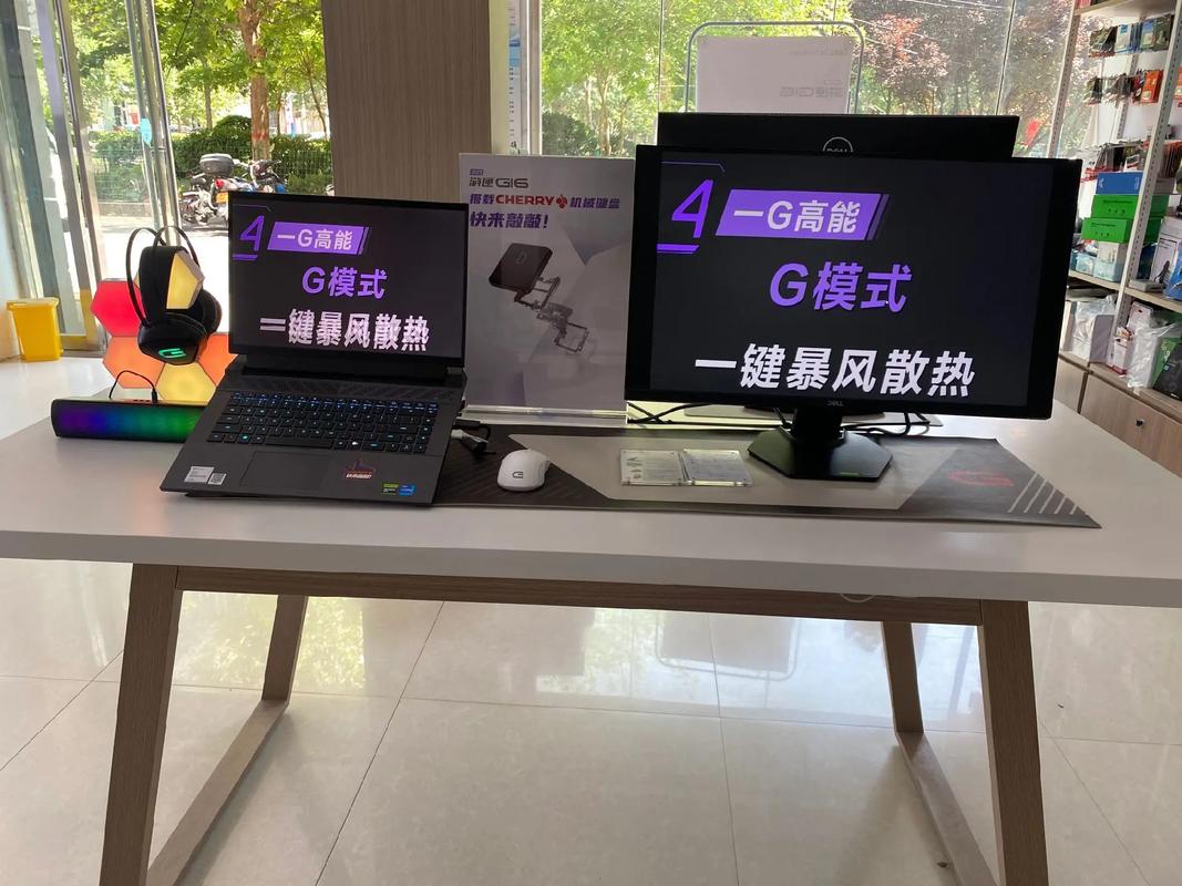 笔记本电脑到网上买好还是实体店好