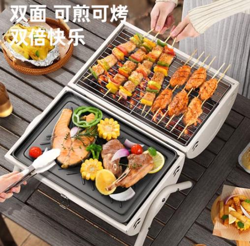 烧烤架制作的尺寸