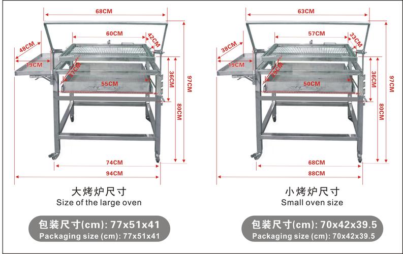 烧烤架子尺寸烧烤架子自己怎么做
