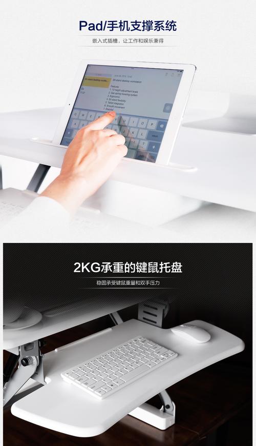 我买了乐歌的站立办公产品,能承重吗