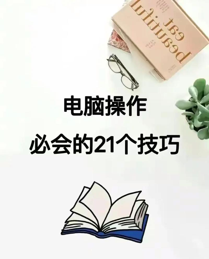 谁帮咱推荐几本好用又好看了十三寸了笔记本电脑,费用在四五千左右了...