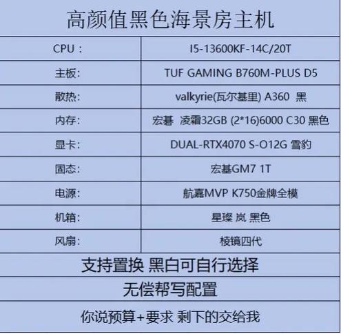 电脑可以改配置吗旧电脑配置低怎么把配置变高