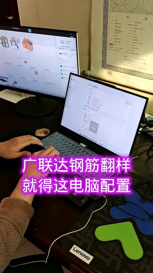 钢筋翻样用什么配置的笔记本电脑比较好